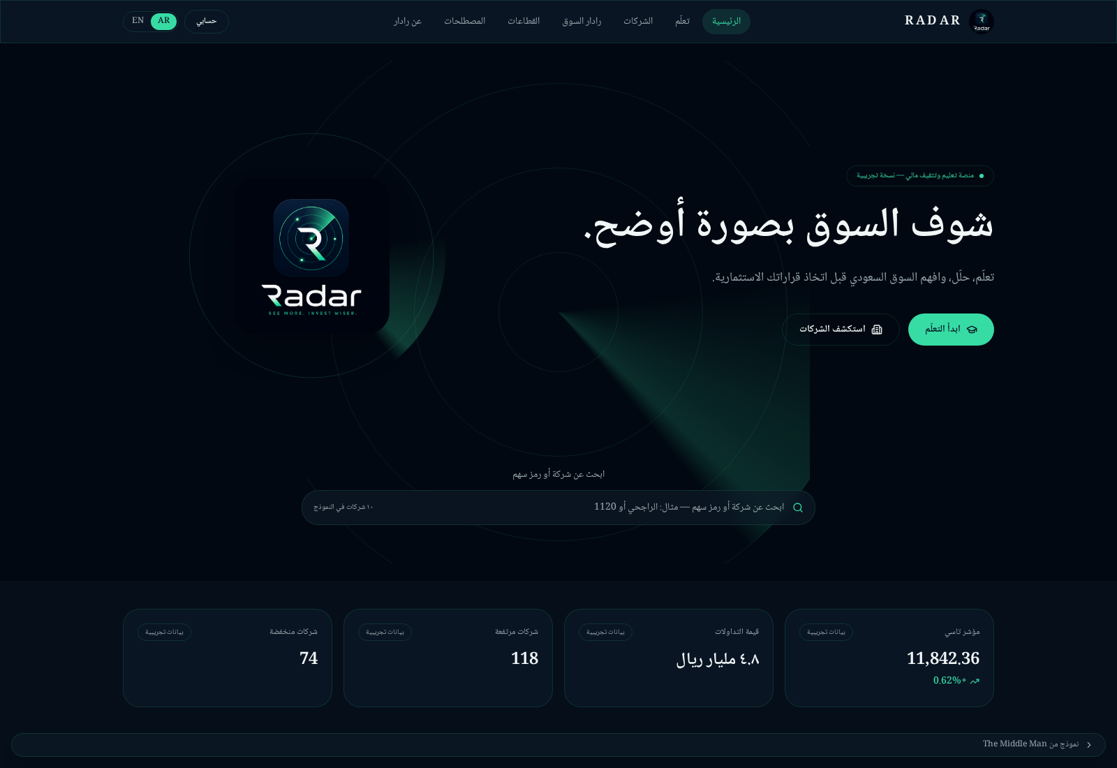 RADAR website desktop preview