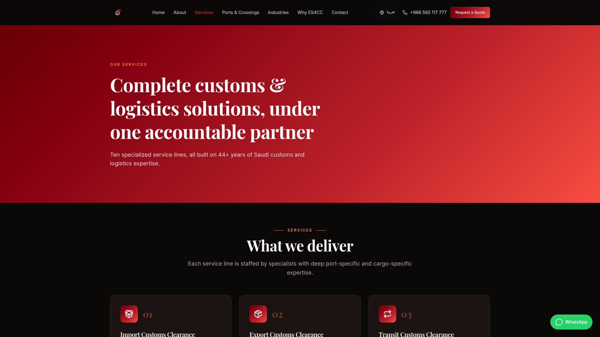 ES4CC services page