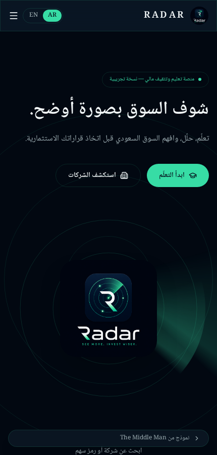 RADAR website mobile preview
