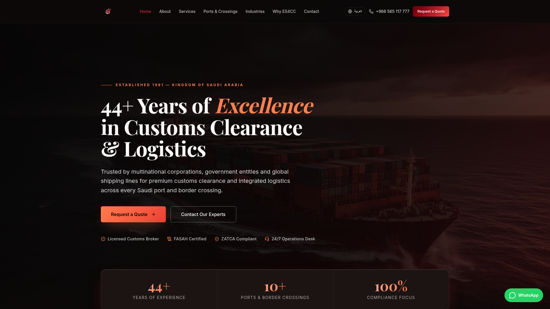 Express Solutions for Customs Clearance (ES4CC) website